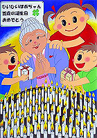 0012A0095_thumb.png