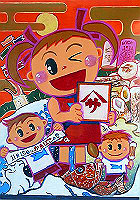 0024A0058_thumb.png