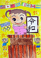 0121H0890_thumb.png