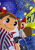 0163A0185_thumb.png