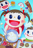 0164A0190_thumb.png