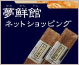 �V���b�s���O