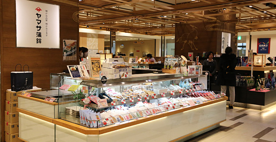 直売店｜ヤマサ蒲鉾株式会社