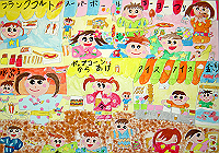 43J1014_thumb.png