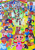 159A0245_thumb.png