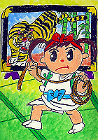 021J0539_thumb.png