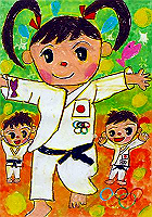 さっちゃんのオリンピック