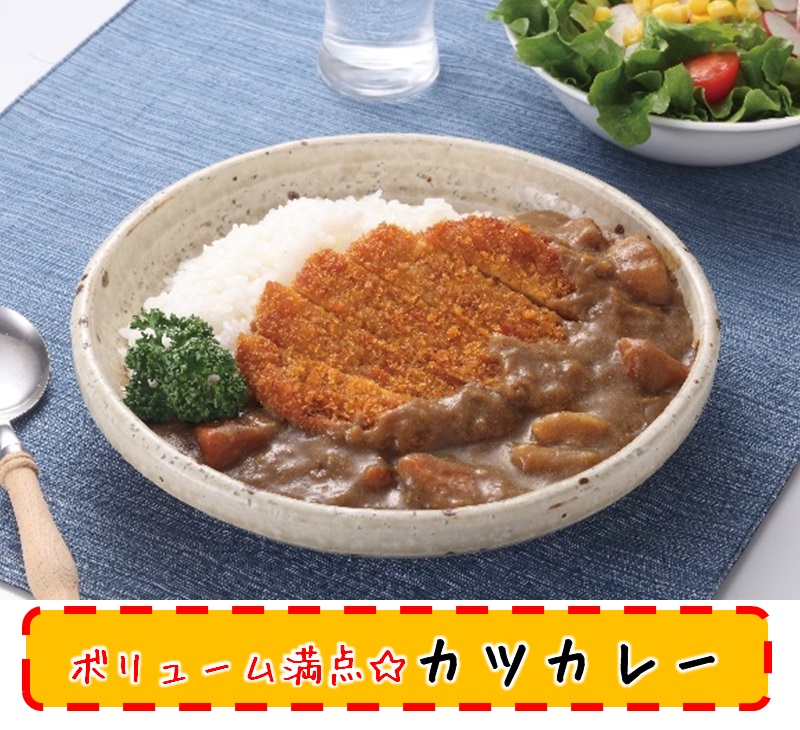 カツカレー