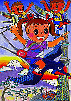 163A0218_thumb.png