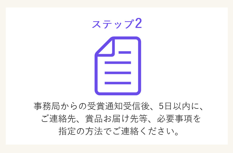 ヤマサ紫陽花 インスタグラムフォトコンテスト